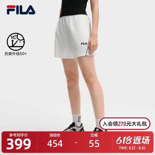FILA斐乐女士梭织短裤