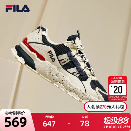 FILA斐乐TREK满天星老爹鞋男鞋春季休闲时尚跑步运动鞋网面休闲鞋