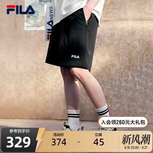 FILA斐乐男子梭织短裤