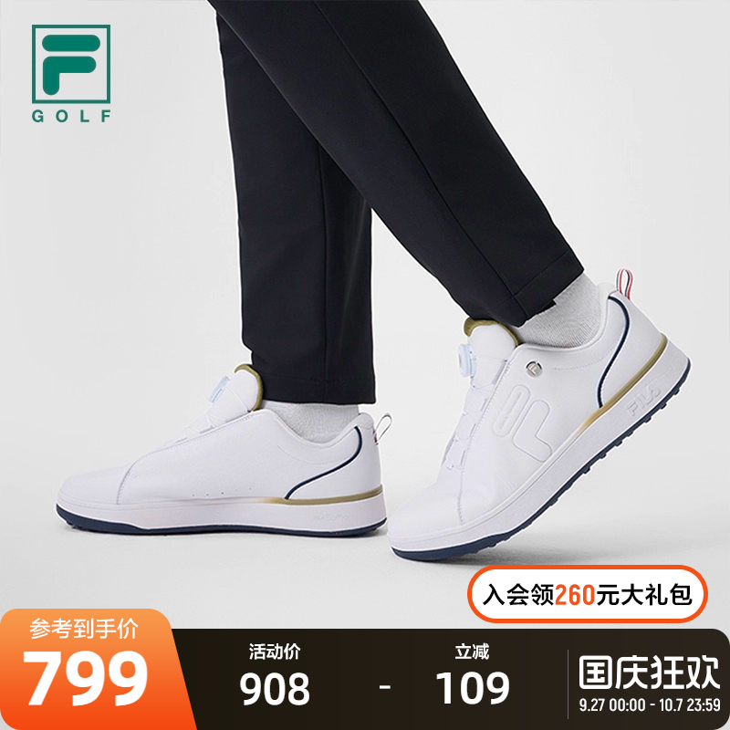 FILA斐乐男子高尔夫球鞋