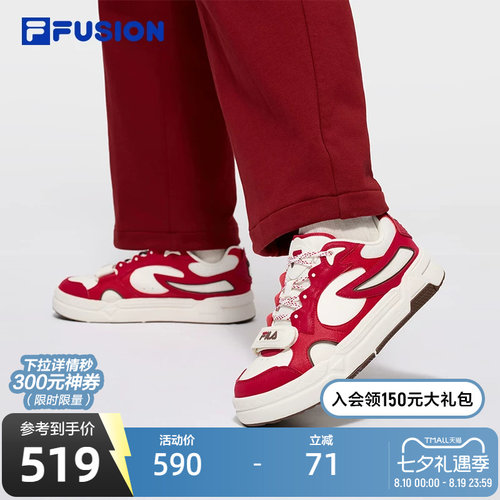 FILAFUSION斐乐女士经典板鞋