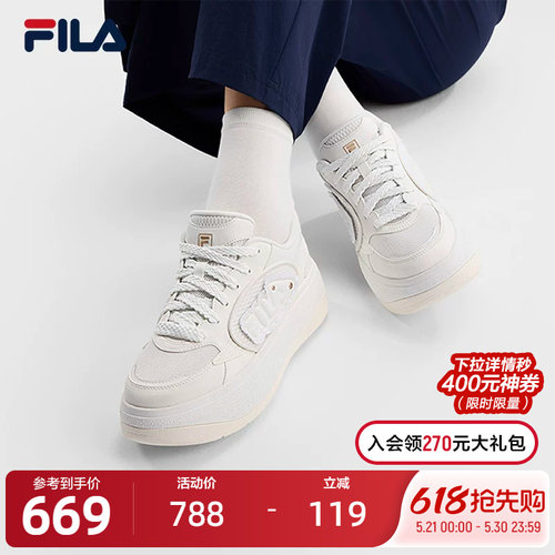FILA斐乐女士休闲板鞋