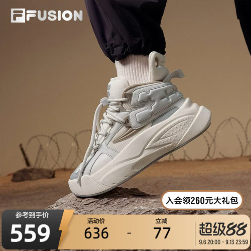 FILAFUSION斐乐女子篮球鞋