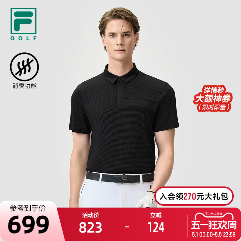 FILA 斐乐官方男子针织短袖POLO衫2025夏新款高尔夫运动基础上衣