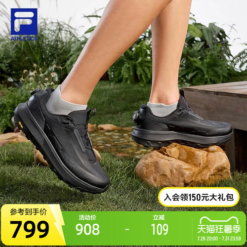 FILA斐乐男士运动户外鞋
