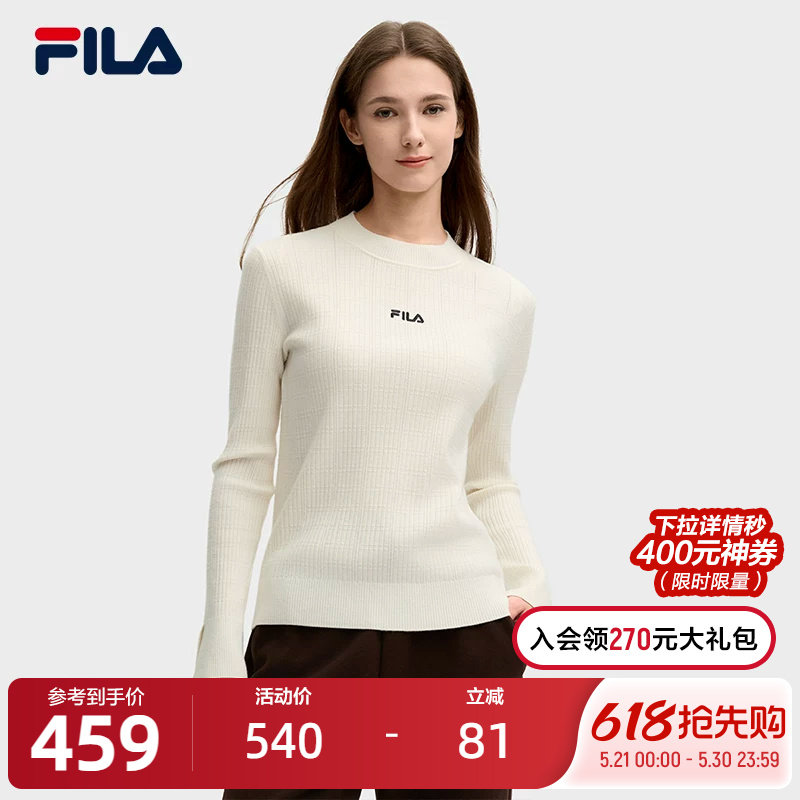 FILA 斐乐官方女子编织衫2025春季新款时尚休闲简约修身套头