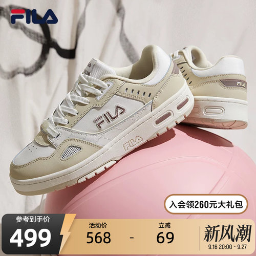 Fila低帮张艺兴女鞋力荐