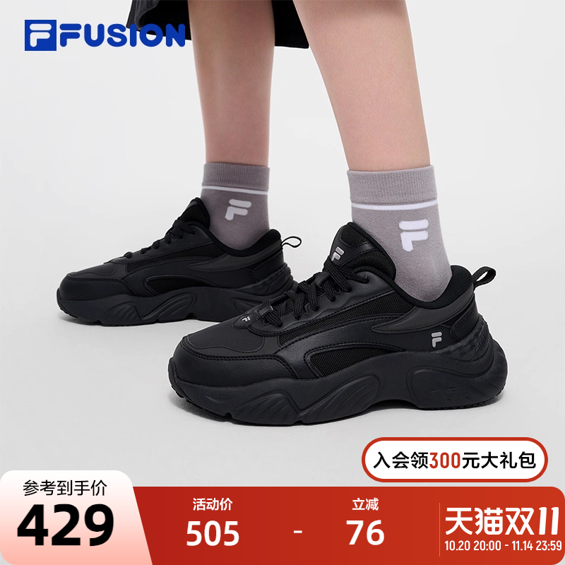 FILAFUSION斐乐女士机能潮鞋