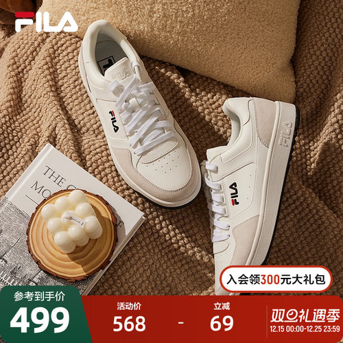 FILA斐乐男士复古板鞋