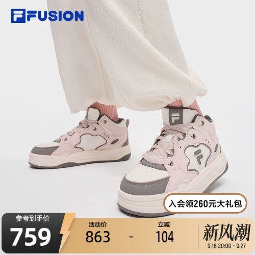 FILAFUSION斐乐潮牌板鞋