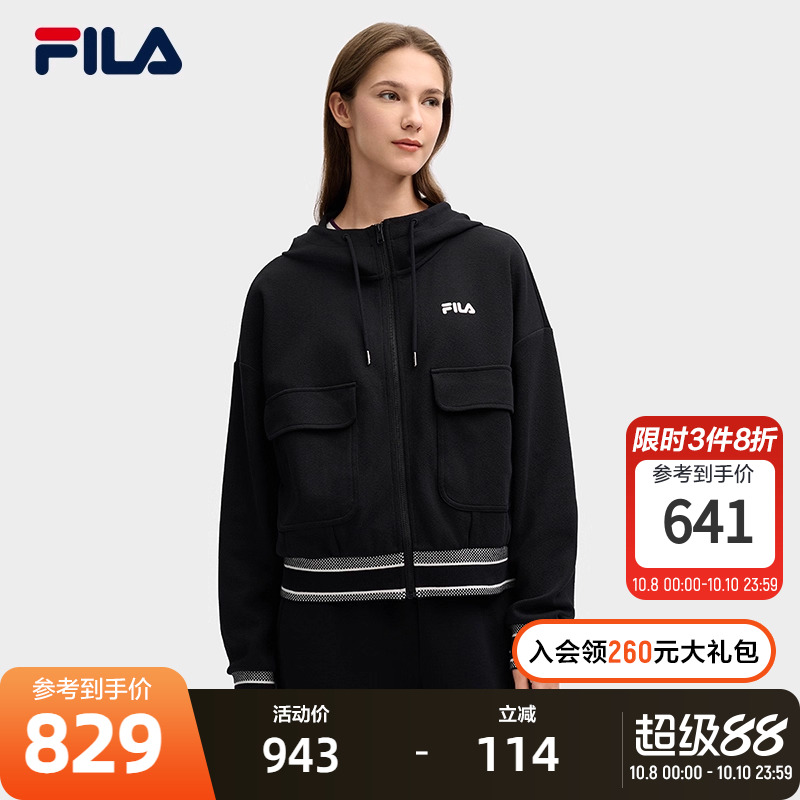 FILA斐乐女士针织长袖外套