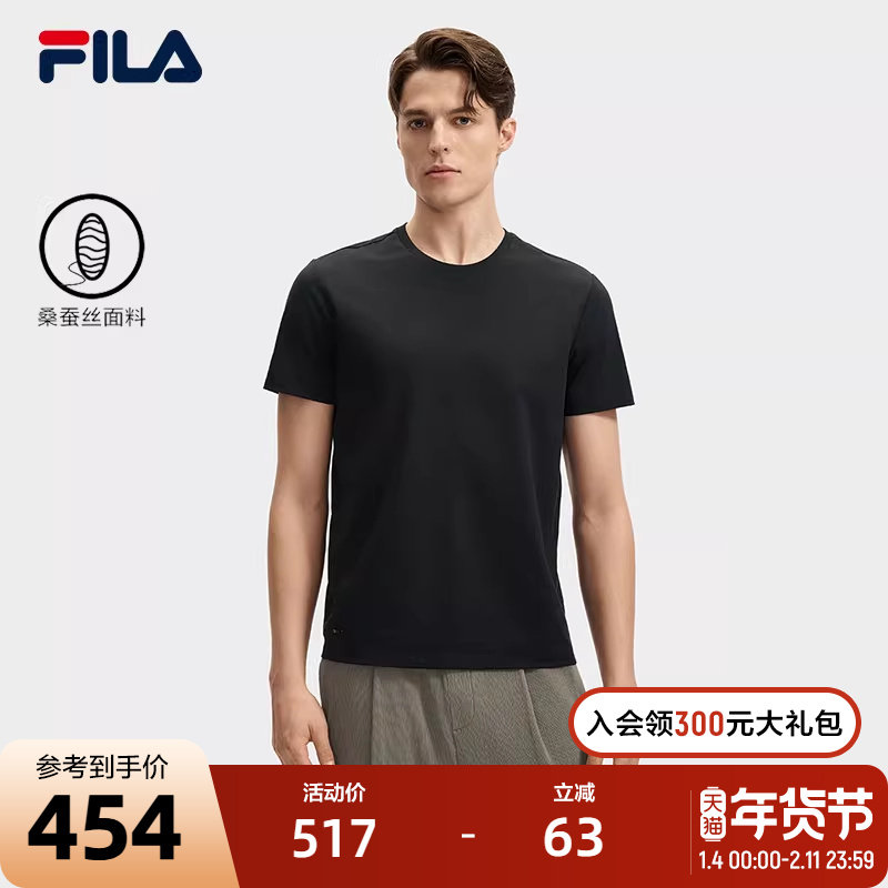 FILA 斐乐官方男子针织短袖衫2024秋新款时尚休闲简约商务基础T恤,运动服/休闲服装,运动T恤,淘宝优惠券,粉丝福利购,淘宝优惠卷