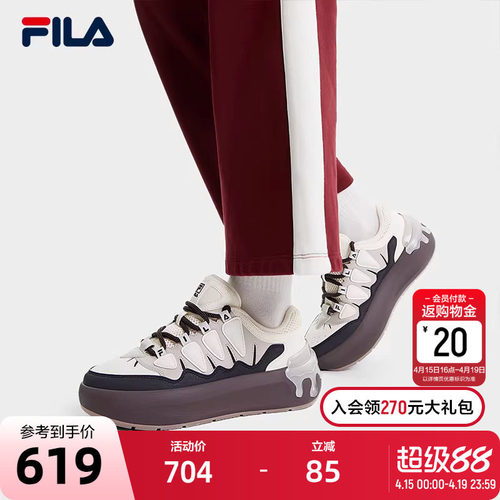 FILA斐乐女子休闲摩登板鞋