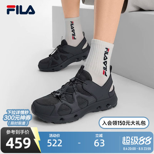 FILA斐乐男子运动凉鞋