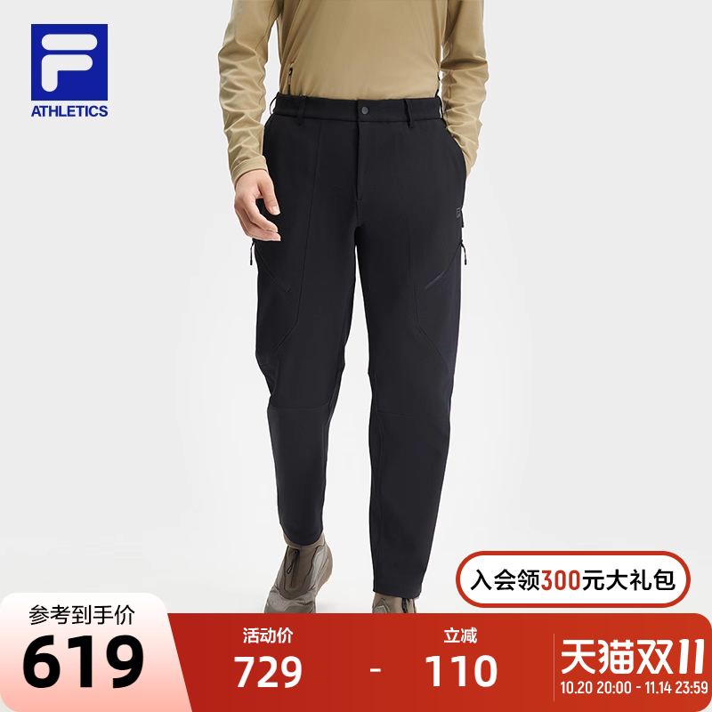 FILA斐乐男子运动梭织长裤
