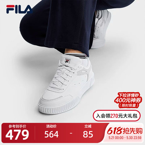 FILA斐乐HERITAGE板鞋