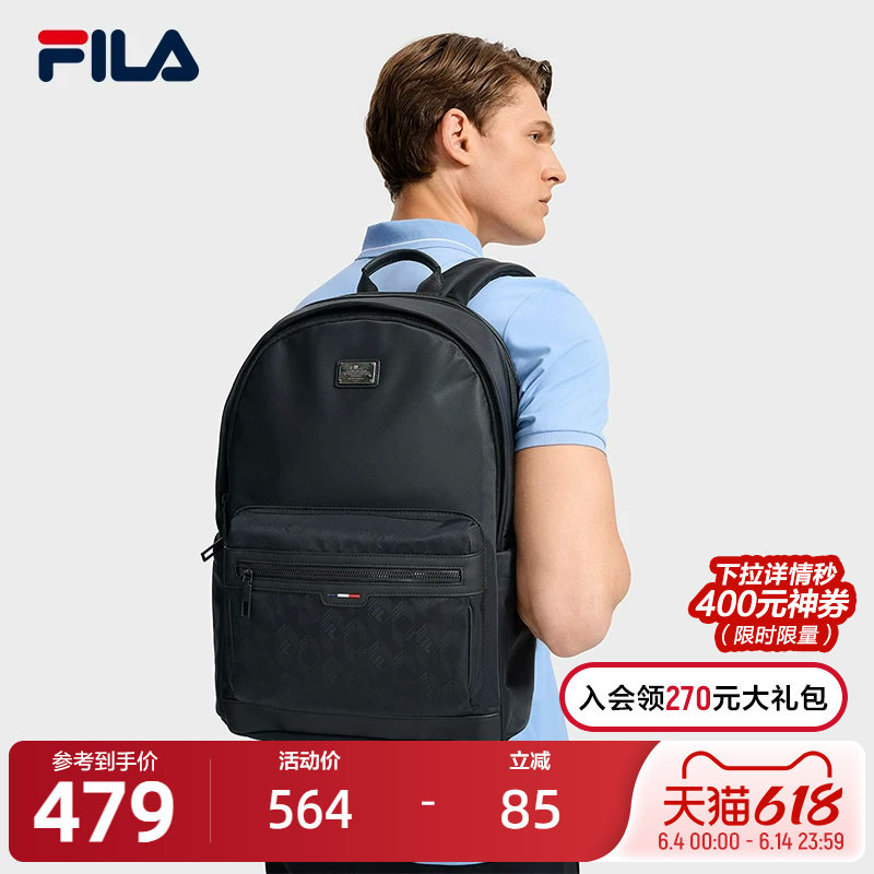 【风行者】FILA 斐乐官方男士背包秋新款休闲双肩包商务电脑书包