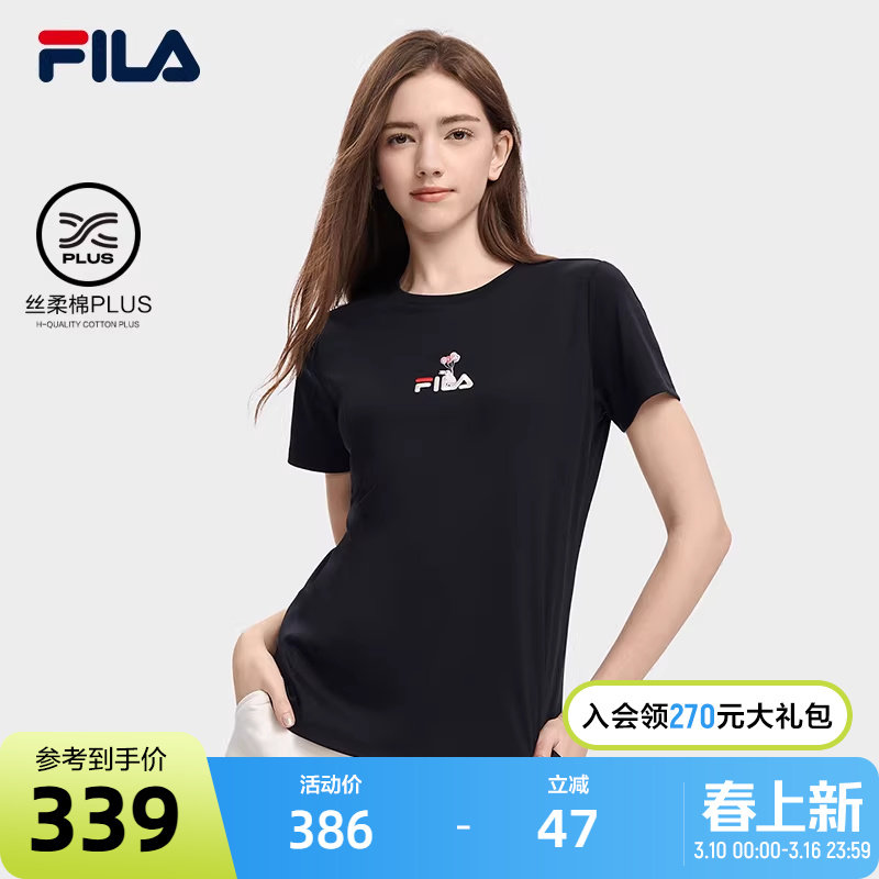 FILA 斐乐官方女子短袖T恤衫夏季休闲百搭丝柔棉兔子刺绣运动上衣