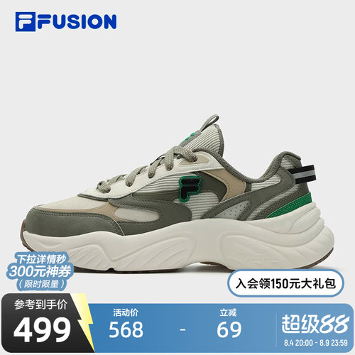 FILA FUSION斐乐潮牌CONCH II男鞋复古潮鞋冬款海螺鞋跑步鞋