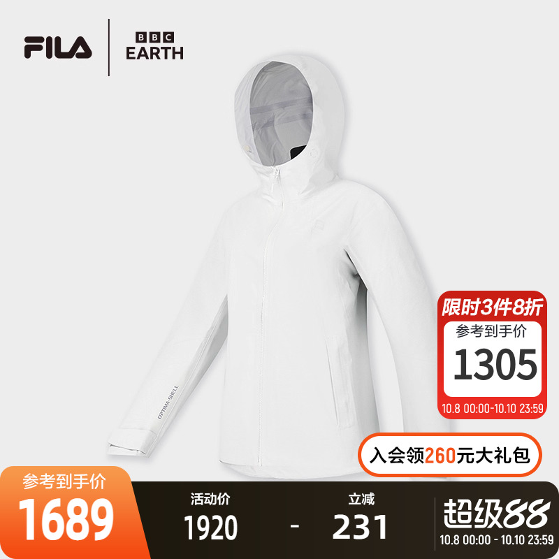 FILA斐乐女子运动冲锋衣