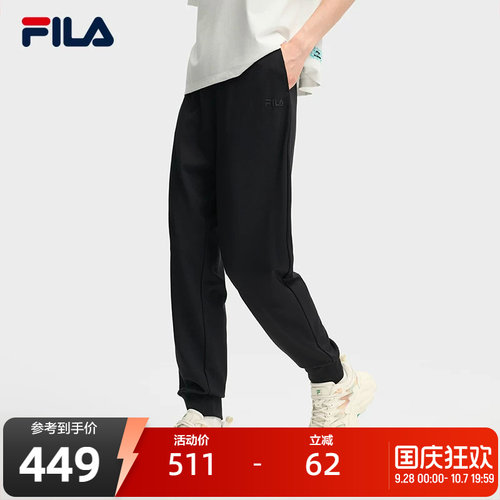 FILA 斐乐官方女士针织长裤秋季新款时尚休闲舒适收口运动裤