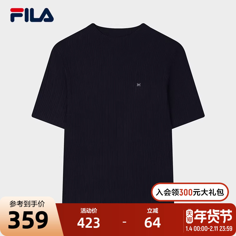 FILA 斐乐官方女子编织衫2025春季新款时尚基础简约休闲短袖毛衣