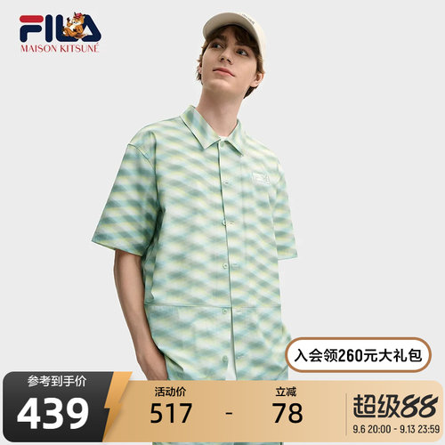 FILA斐乐男士梭织短袖衬衫