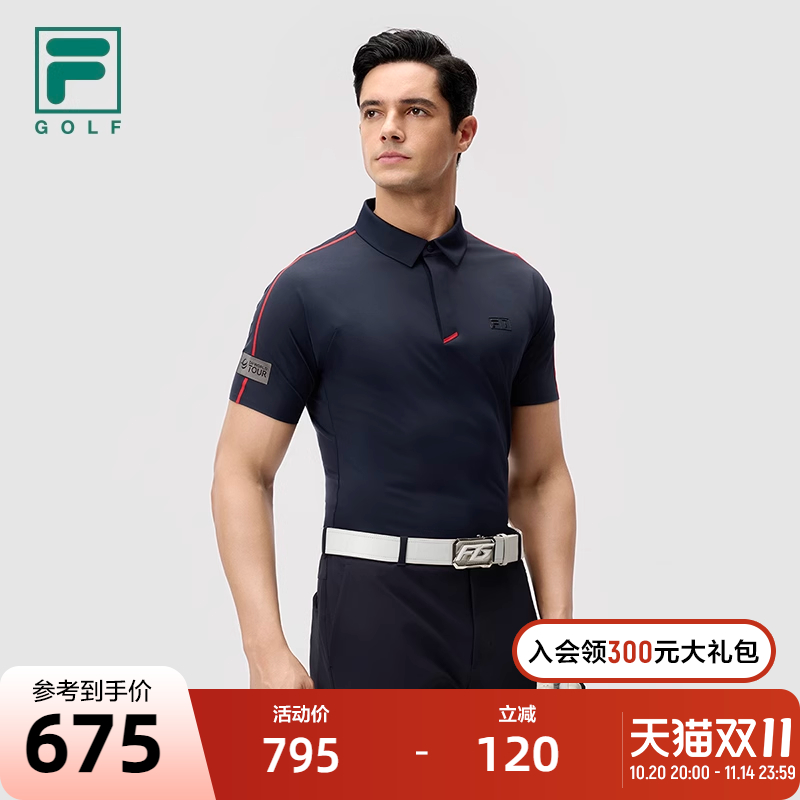FILA斐乐针织短袖POLO衫