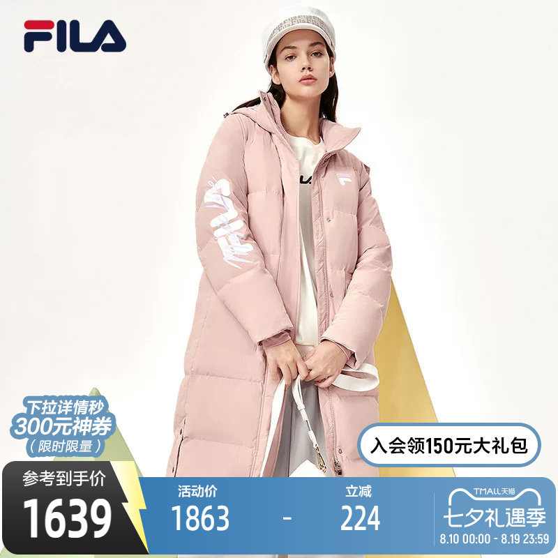FILA 斐乐官方女子中长款羽绒服年冬季加厚保暖时尚外套上衣
