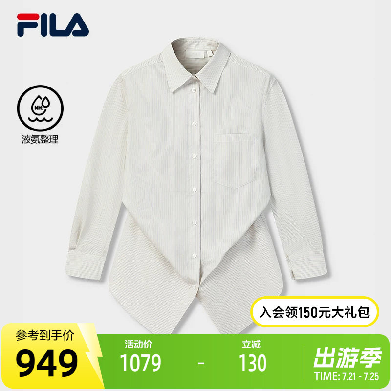 FILA 斐乐官方女子梭织长袖衬衫2026夏季新款纯棉宽松竖条纹上衣