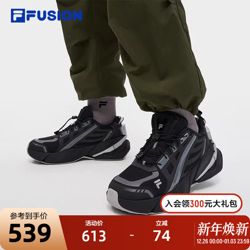 FILAFUSION斐乐潮牌潮鞋