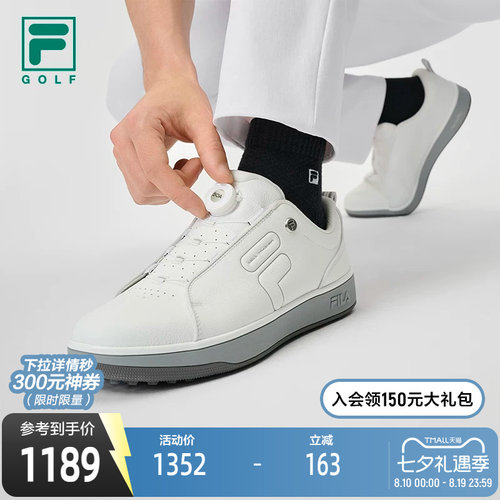 FILA斐乐高尔夫球鞋男鞋