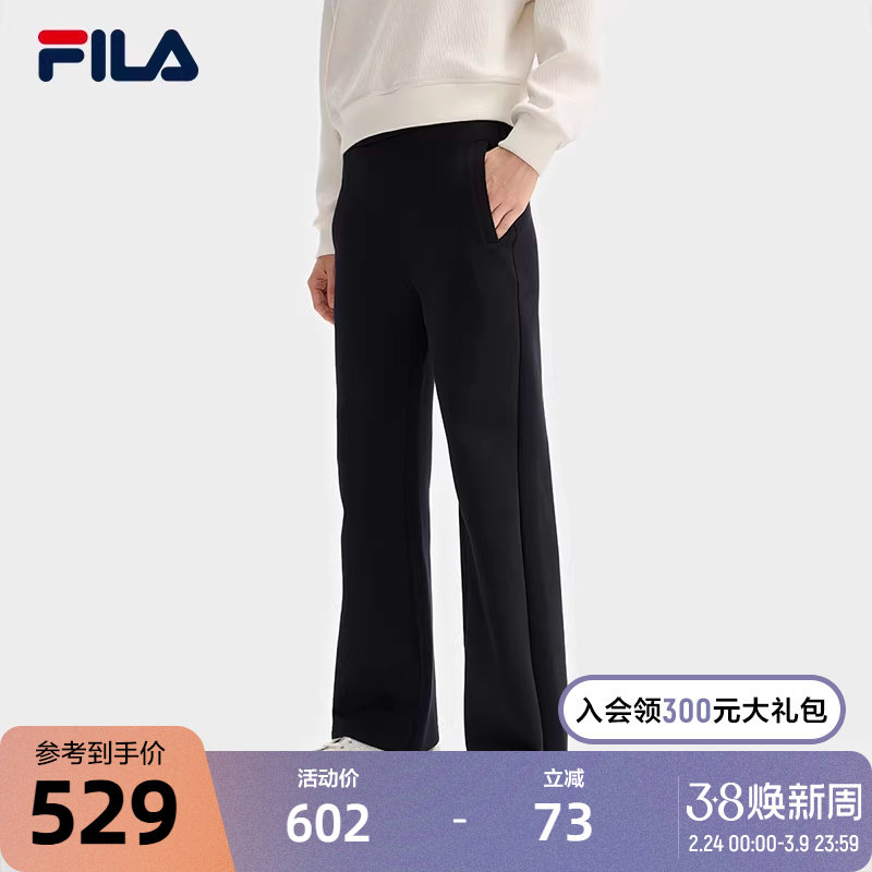 FILA 斐乐官方女士针织长裤2025春季新款时尚基础简约直口休闲裤 - FILA官方outlets店出品