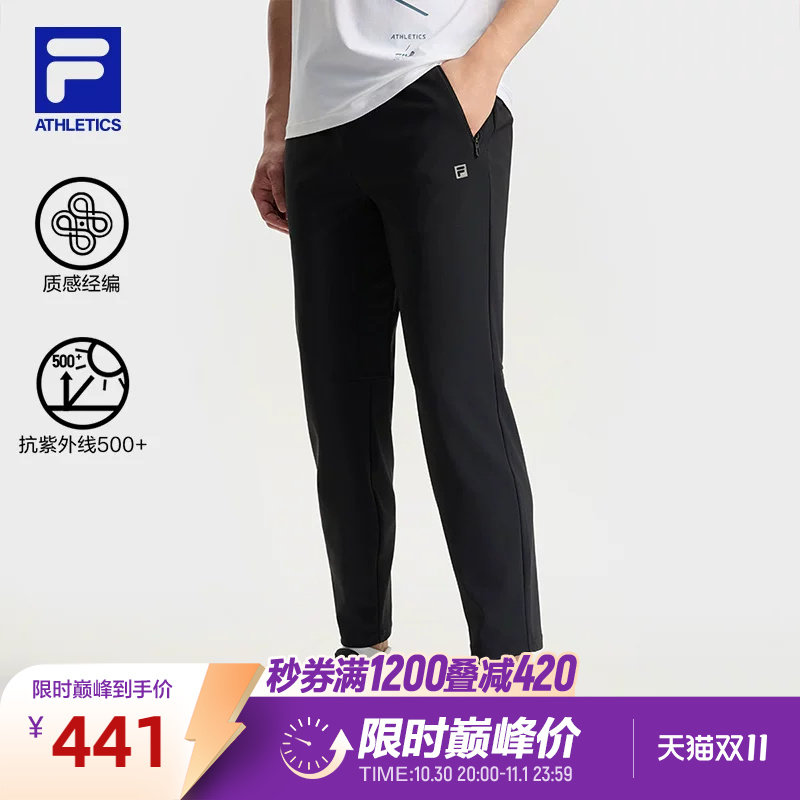 FILA 斐乐官方男士针织长裤秋季新款健身运动防晒基础直口裤