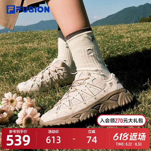 漫游鞋丨FILA FUSION 斐乐潮牌女鞋2026春季新款户外旅游鞋休闲鞋