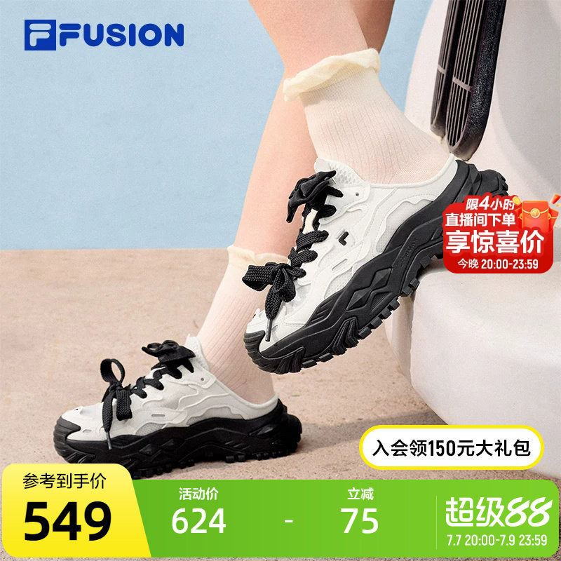 硬糖穆勒丨FILA FUSION斐乐女鞋老爹鞋半拖夏季新款厚底增高拖鞋