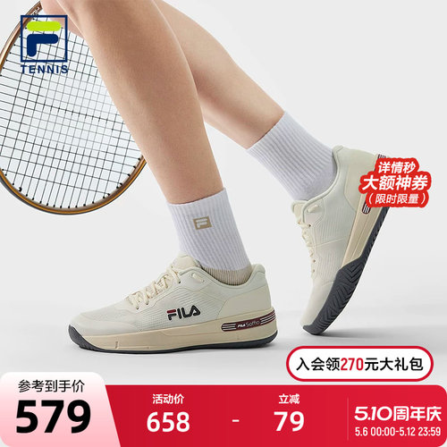 FILA斐乐TENNIS性能网球鞋
