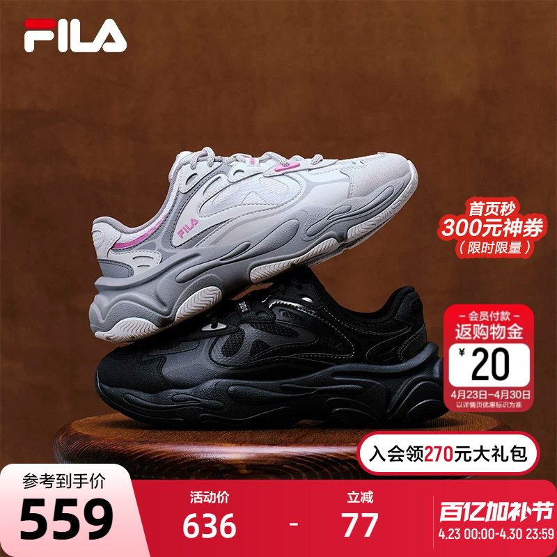FILA斐乐官方火星4复古跑鞋女鞋2025冬季新款运动鞋子厚底老爹鞋