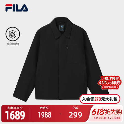 FILA斐乐男士休闲棉服