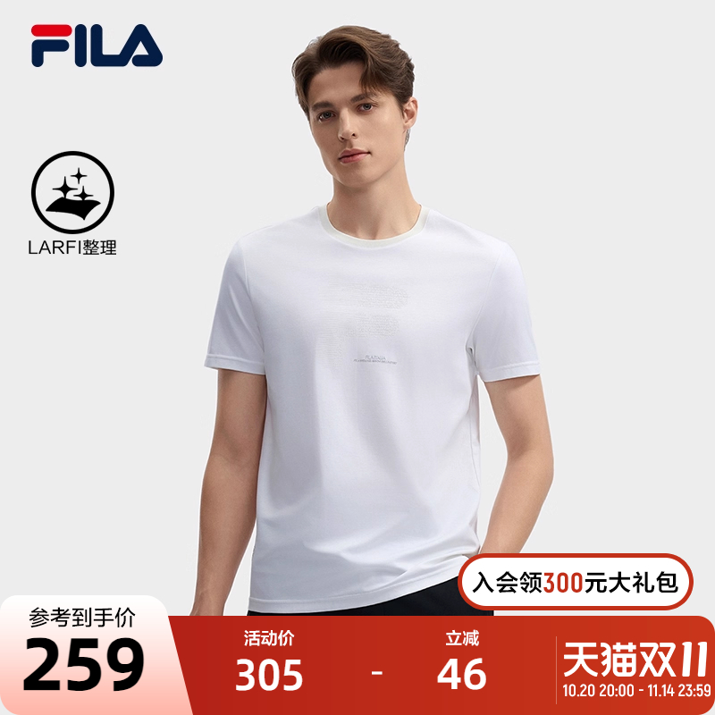 FILA斐乐男子针织短袖衫