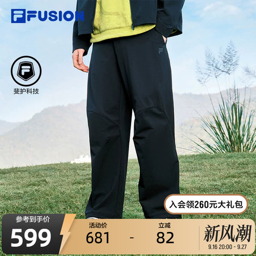 FILAFUSION斐乐潮牌梭织长裤