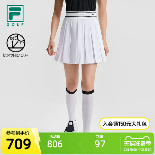 FILA斐乐女士运动半身裙