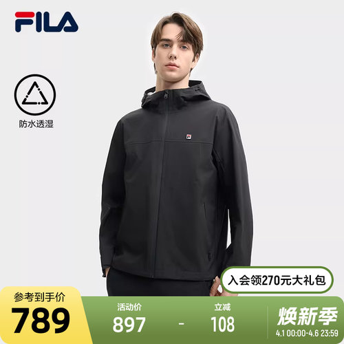 FILA斐乐男士梭织外套