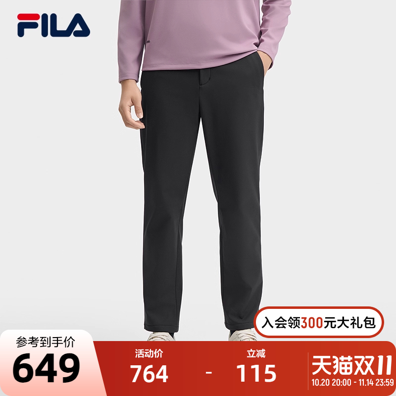 FILA斐乐男士梭织长裤