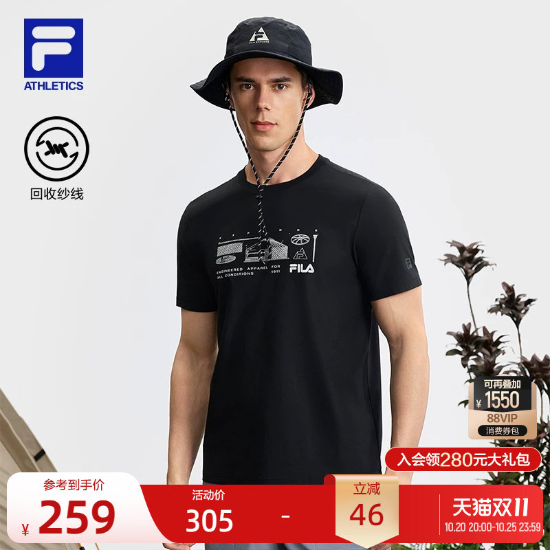 FILA 斐乐官方男运动短袖T恤夏季新款户外基础圆领针织短袖衫上衣