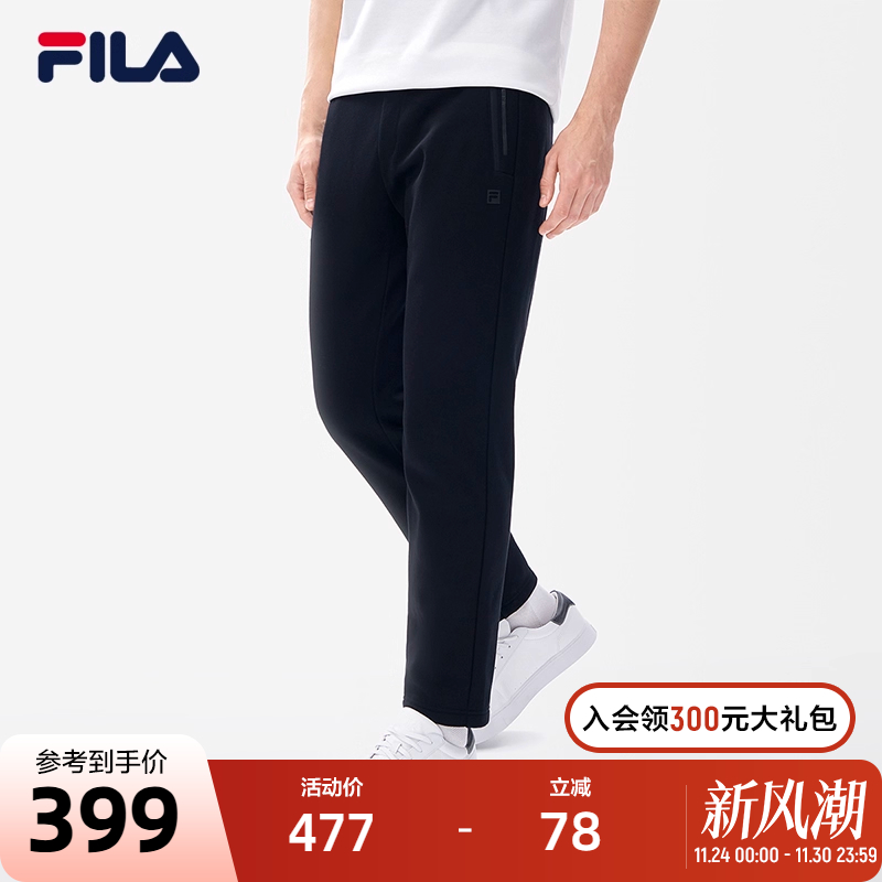 FILA 斐乐官方男子针织长裤2022冬季新款时尚休闲加绒通勤休闲裤