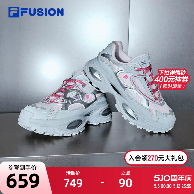 硬糖3丨FILA FUSION斐乐厚底老爹鞋女鞋2025新款运动鞋银色休闲鞋