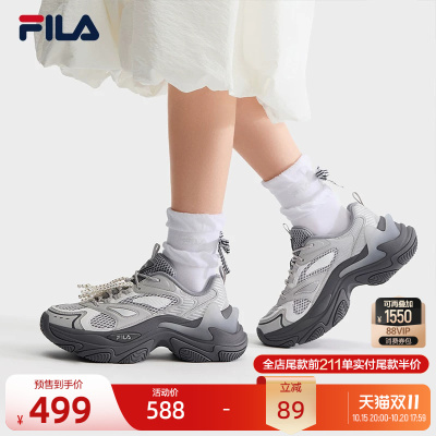 斐乐鱼刺3丨透气增高老爹
