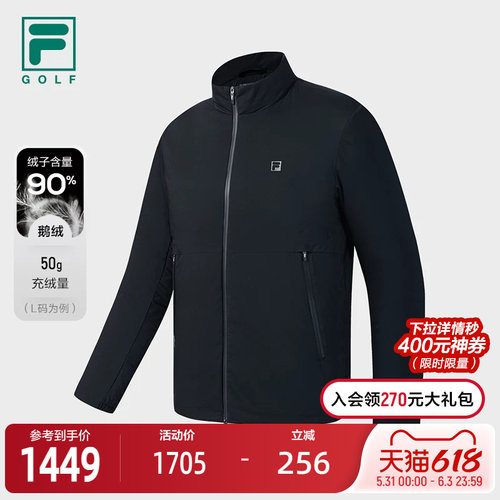 FILA斐乐男士运动羽绒服