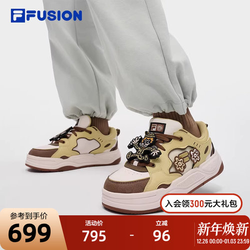 FILA FUSION | Mr Doodle斐乐潮牌BANK 2 DX男鞋2025冬季新款板鞋